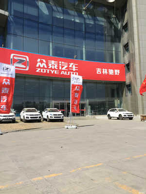 吉林省馳野汽車銷售代駕服務 專業護航您的出行安全