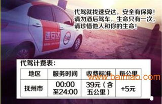 撫州合格的汽車代駕服務(wù)指南 如何尋找、熱線電話與服務(wù)詳解